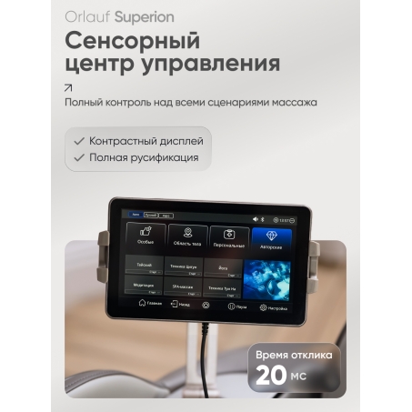 16 слайд галлереи