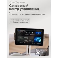 16 слайд галлереи