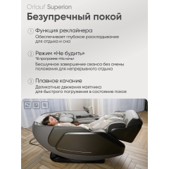 19 слайд галлереи