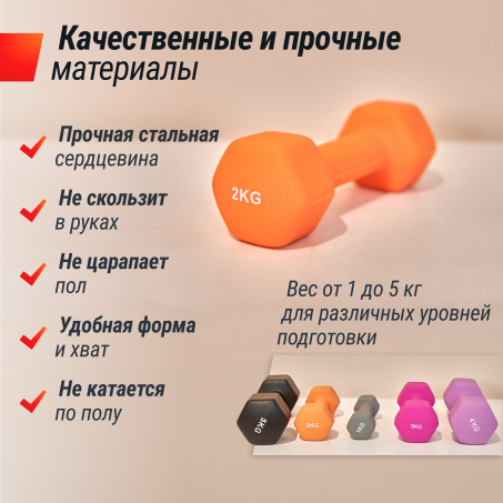 Рендер-2 для UnixFit 2 кг Orange DBNEO2OG