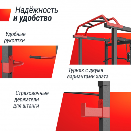 Рендер-11 для UnixFit многофункциональная с тягой (300 кг)