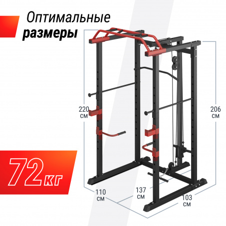 Рендер-3 для UnixFit многофункциональная с тягой (300 кг)