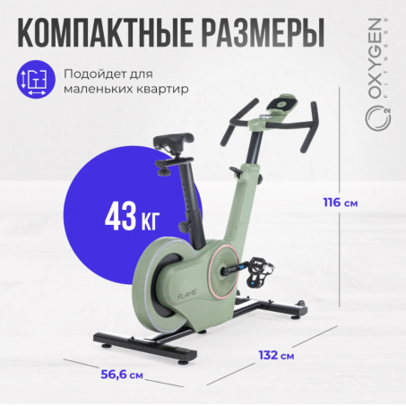 Рендер-13 для Oxygen Flame