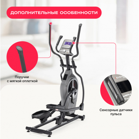 Рендер-3 для Svensson Body Labs Helios