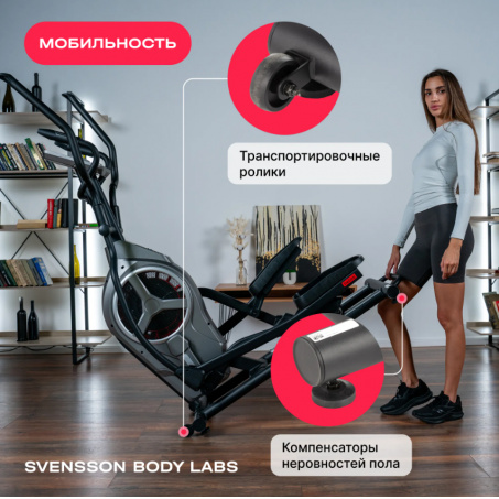 Рендер-14 для Svensson Body Labs Helios