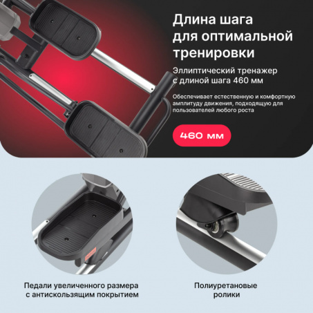 Рендер-7 для Svensson Body Labs Helios