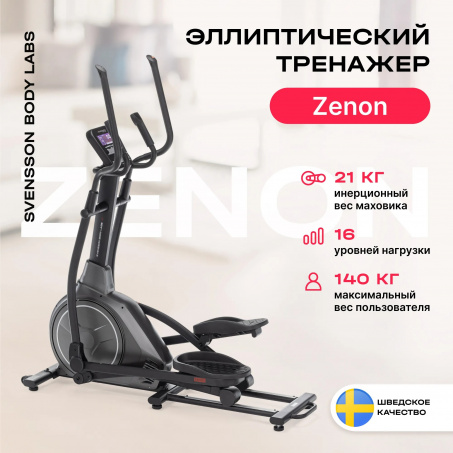 Рендер-11 для Svensson Zenon