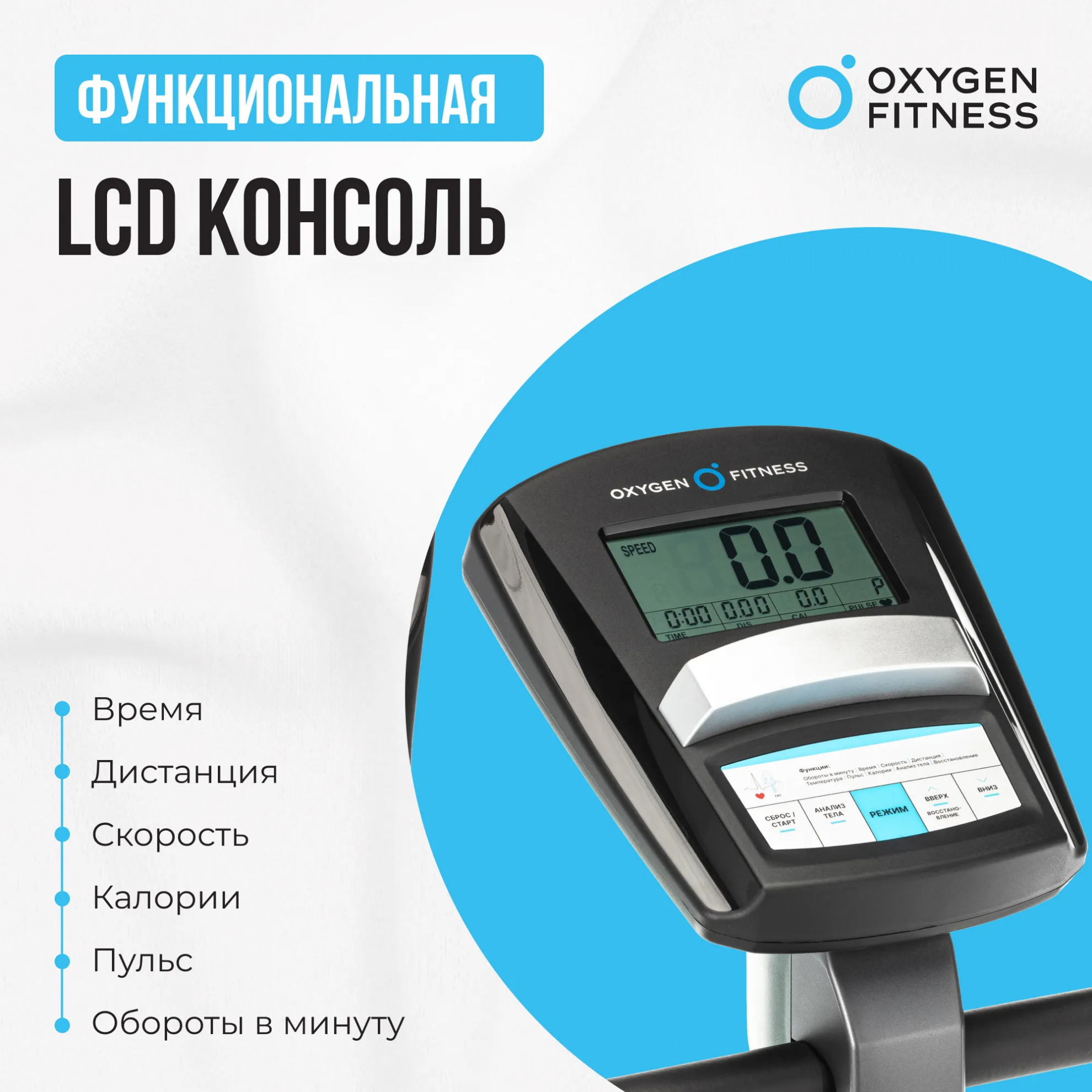 Oxygen Jetstream M 130 кг