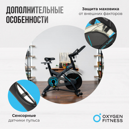 Рендер-25 для Oxygen Spin Turbo