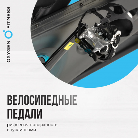Рендер-22 для Oxygen Spin Turbo