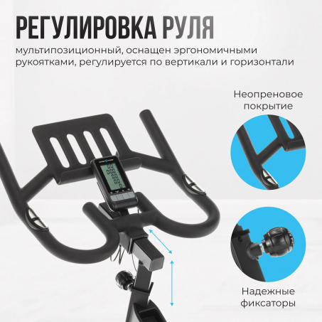 Рендер-20 для Oxygen Spin Turbo