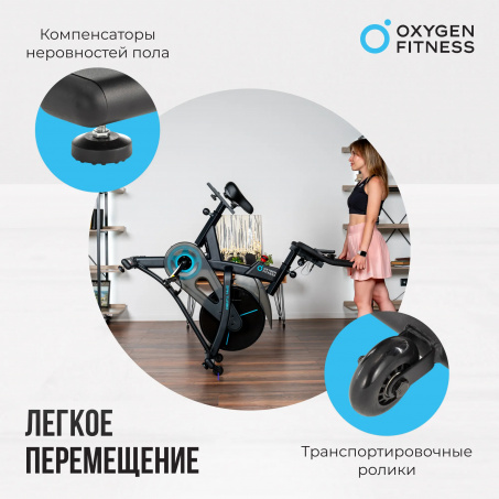 Рендер-18 для Oxygen Spin Turbo
