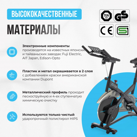 Рендер-17 для Oxygen Spin Turbo