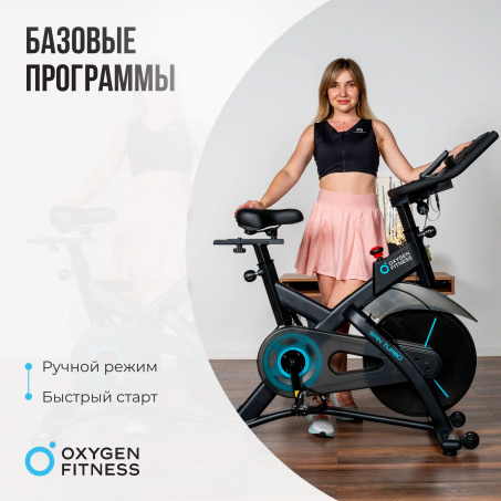 Рендер-16 для Oxygen Spin Turbo
