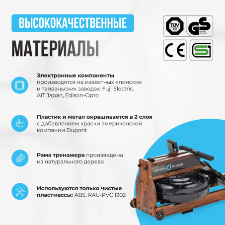 Рендер-23 для Oxygen Wood Rower Q1