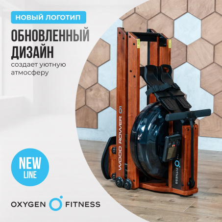 Рендер-22 для Oxygen Wood Rower Q1