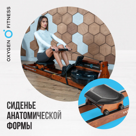 Рендер-19 для Oxygen Wood Rower Q1