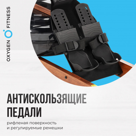 Рендер-17 для Oxygen Wood Rower Q1