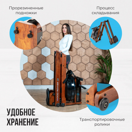 Рендер-16 для Oxygen Wood Rower Q1