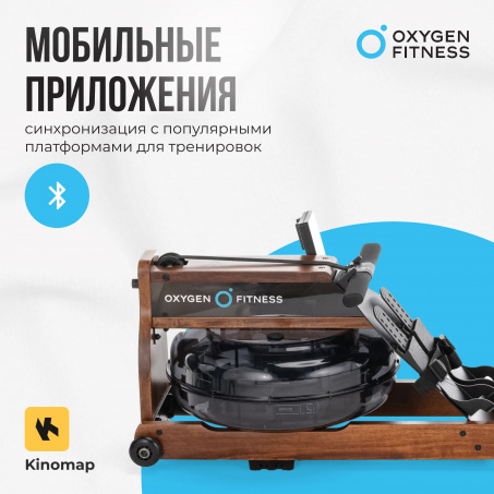 Рендер-14 для Oxygen Wood Rower Q1