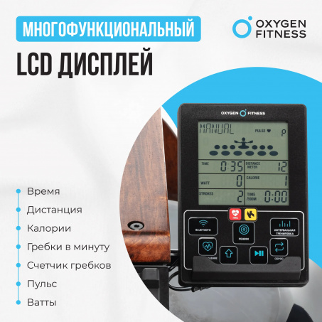 Рендер-12 для Oxygen Wood Rower Q1