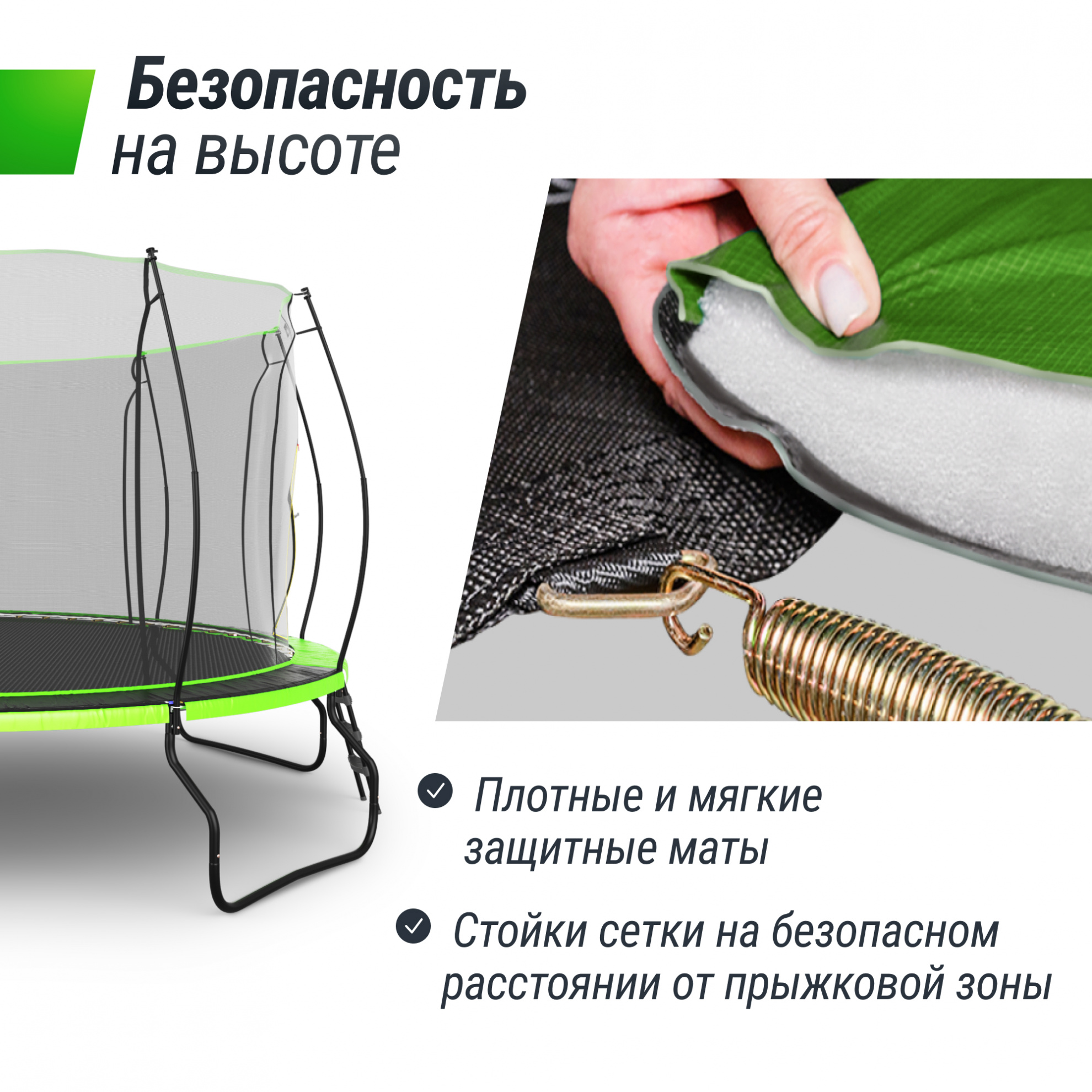 Батут с защитной сеткой Unix Line 14 ft UFO Green