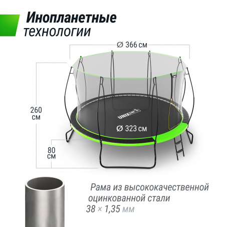 Рендер-14 для Unix Line 12 ft UFO Green