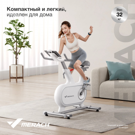Рендер-20 для Merach MR-S06 WHITE