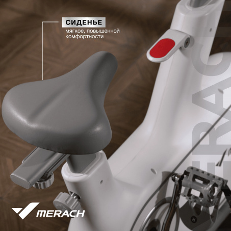 Рендер-14 для Merach MR-S06 WHITE