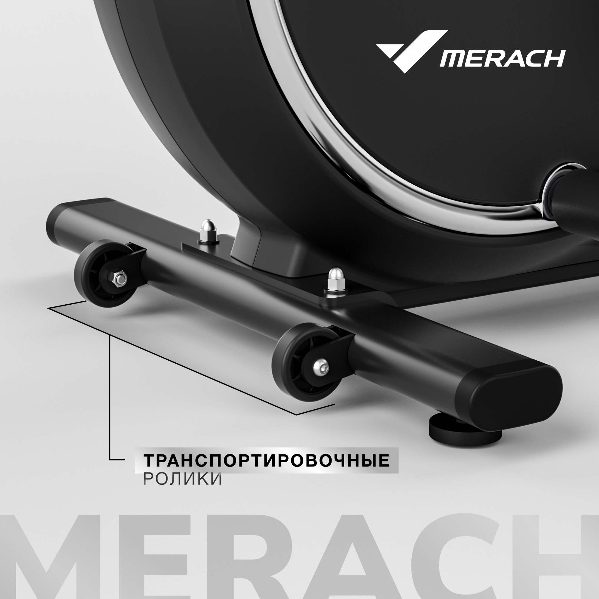 Складной эллиптический тренажер Merach K50