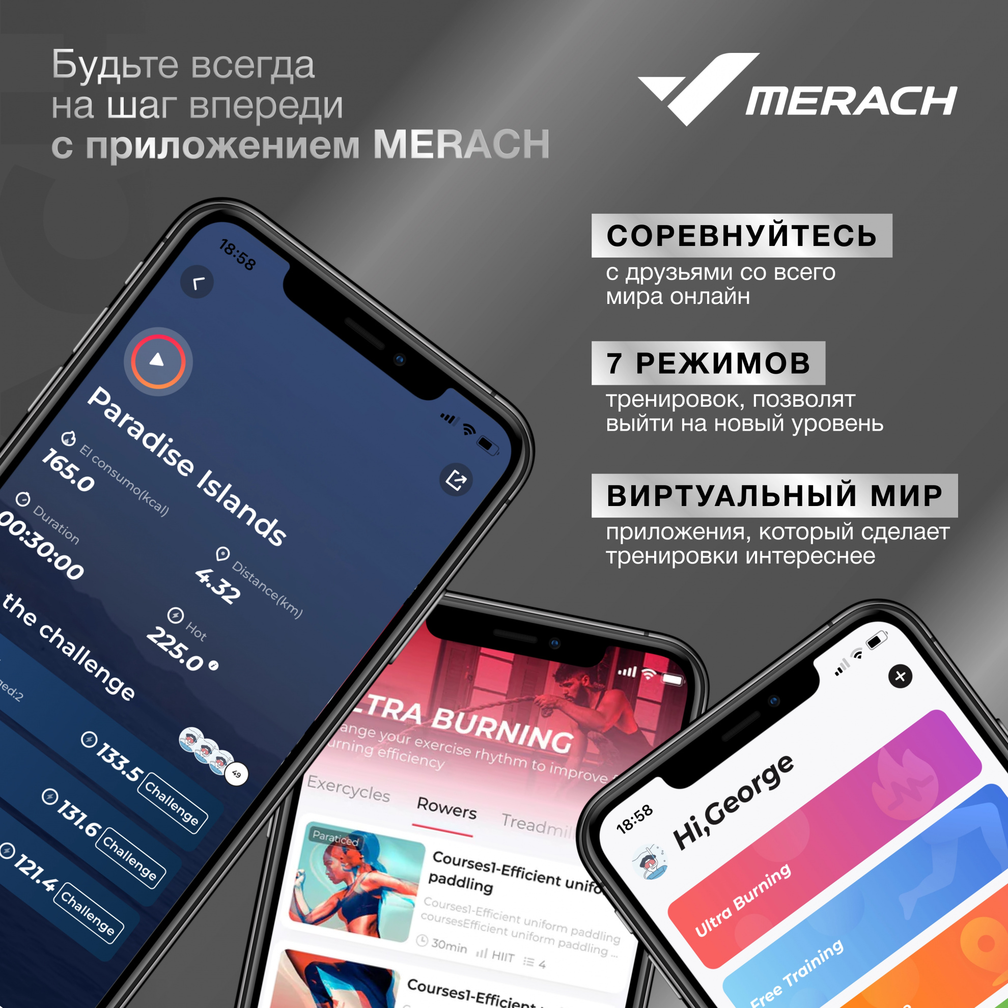 Складной эллиптический тренажер Merach K50