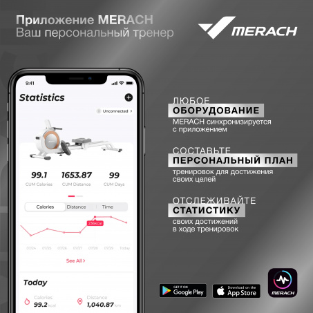 Рендер-12 для Merach MR-S01 с автоматическим углом наклона