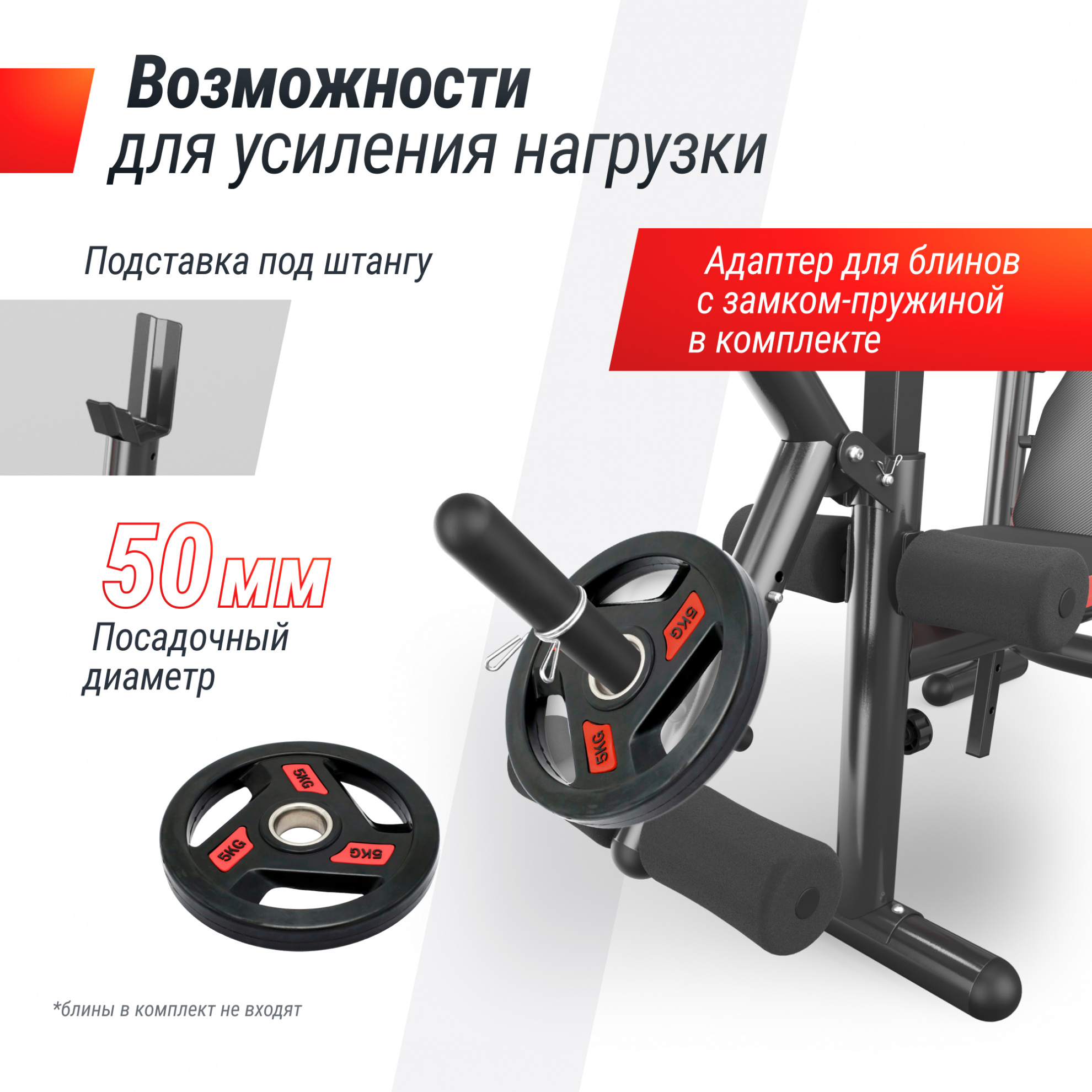 Скамья для жима со стойками UnixFit BENCH 135