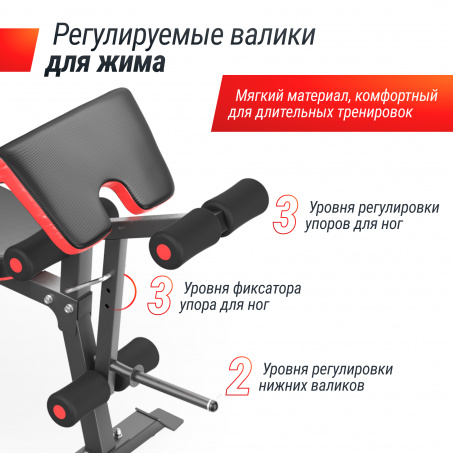 Рендер-5 для UnixFit BENCH 130DD