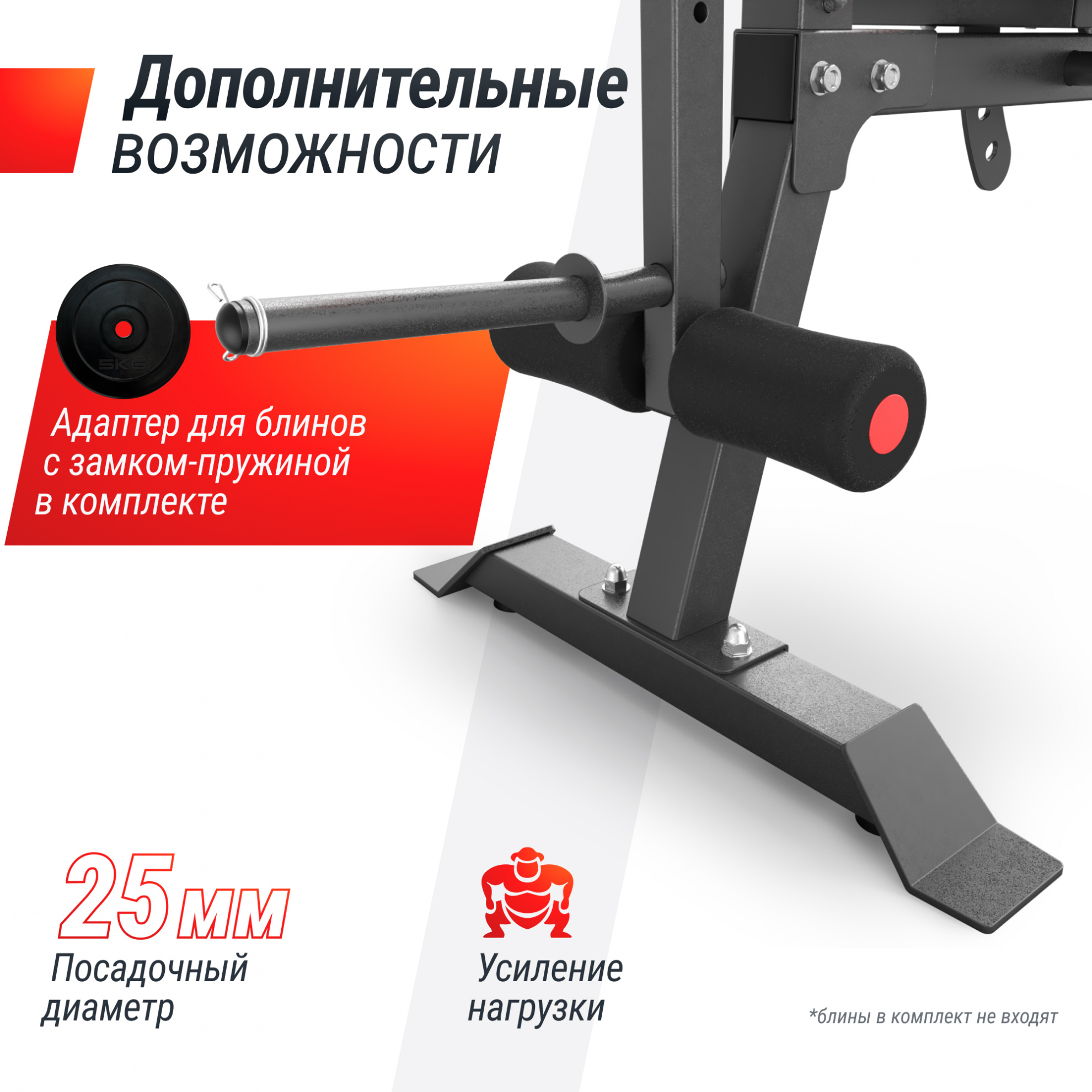 UnixFit BENCH 160 использование - домашнее