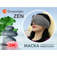 Маска релаксации Dreamligth ZEN Grey в Москве по цене 19500 ₽