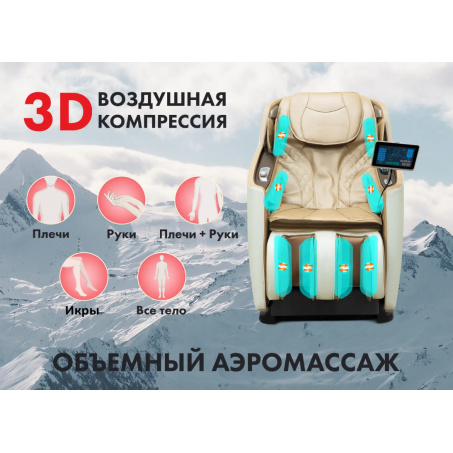 Рендер-5 для Fujimo KENKO F623 Business Edition Шампань
