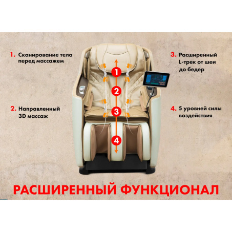 Рендер-1 для Fujimo KENKO F623 Business Edition Шампань