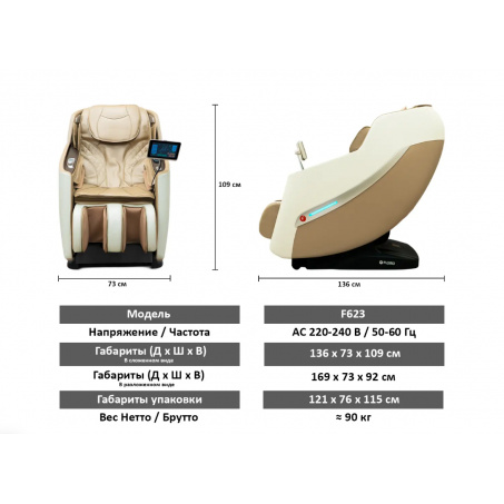 Рендер-14 для Fujimo KENKO F623 Business Edition Шампань