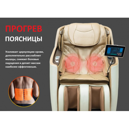 Рендер-3 для Fujimo KENKO F623 Business Edition Шампань