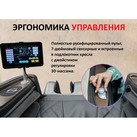 Рендер-7 для Fujimo KENKO F623 Business Edition Шампань