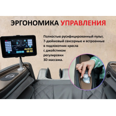 7 слайд галлереи