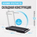 Oxygen Fitness Scandium B для дома