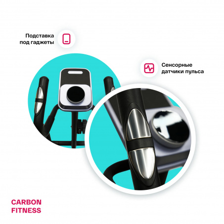Рендер-7 для Carbon E70