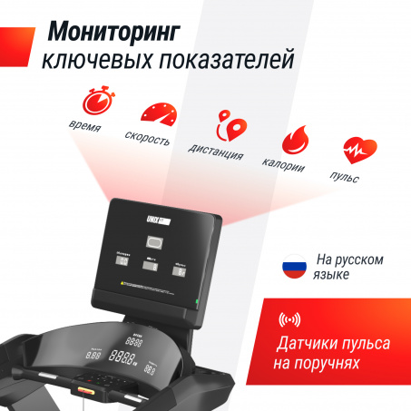 Рендер-15 для UnixFit T-1350 PRO (LED)