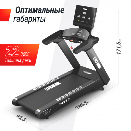 Рендер-11 для UnixFit T-1350 PRO (LED)