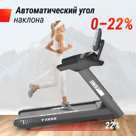 Рендер-5 для UnixFit T-1350 PRO (LED)
