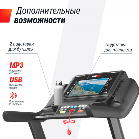 Рендер-6 для UnixFit MX-950B