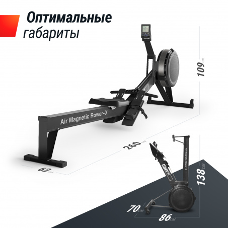 Рендер-10 для UnixFit Air Magnetic Rower-X Black
