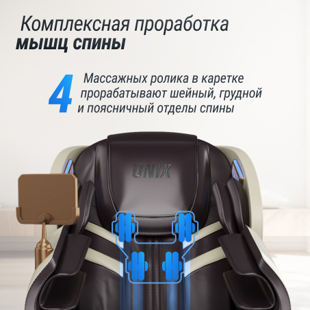 Рендер-12 для UnixMed Adora Beige